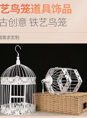 欧式白色铁艺鸟笼挂件教堂婚庆鸟笼挂饰商场悬挂复古鸟笼装饰品