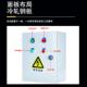 三相电机风机控制箱380v水泵控制箱3kw一控一11kw配电箱启停电控