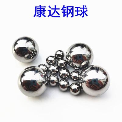 厂家生产加工精密实心gcr15轴承钢球304440316不锈钢珠规格齐全