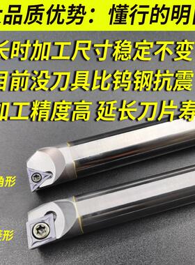 数控 2钨钢刀杆 内孔合金C08K/C10/C1MSCLCR/MSTU车SCLCR/STPR 镗