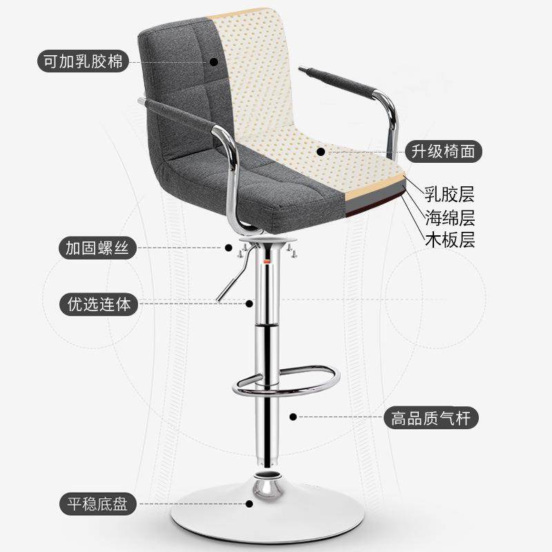 吧台椅酒吧椅前台椅化妆靠背椅高脚凳子家用升降椅现代简约收银凳,商业/办公家具,办公电脑椅/职员椅,淘宝优惠券,粉丝福利购,淘宝优惠卷