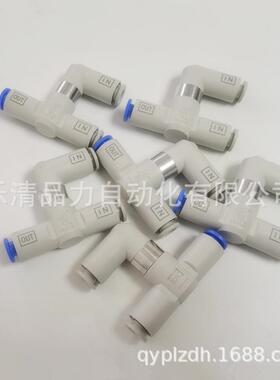 梭阀VR1210/VR1220-01-02/VR1210F/1220F/VR1211F-2-04-06-08-10