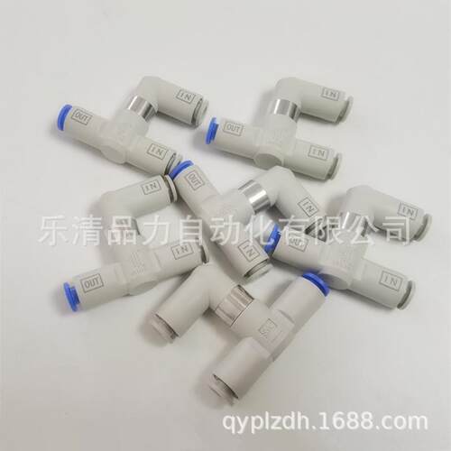 梭阀VR1210/VR1220-01-02/VR1210F/1220F/VR1211F-2-04-06-08-10 - 封面