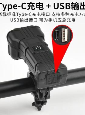 新款12led自行车灯带数显喇叭警示灯可应急充电户外骑行400lm前灯