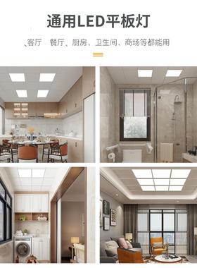 450x450铝扣板集成吊顶灯led平板灯嵌入式led45x45超亮三色铝吊顶