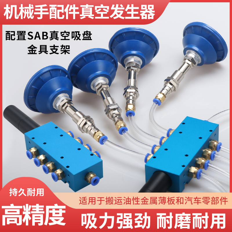 多级真空发生器大吸力VTM350集成式负压气动静音大流量工业发生器