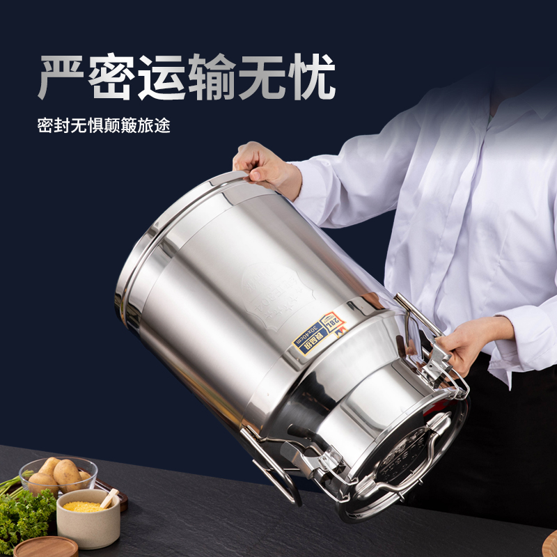 304加厚不锈钢油桶储存密封桶接酒H桶菜籽油桶米桶泡酒桶牛奶桶