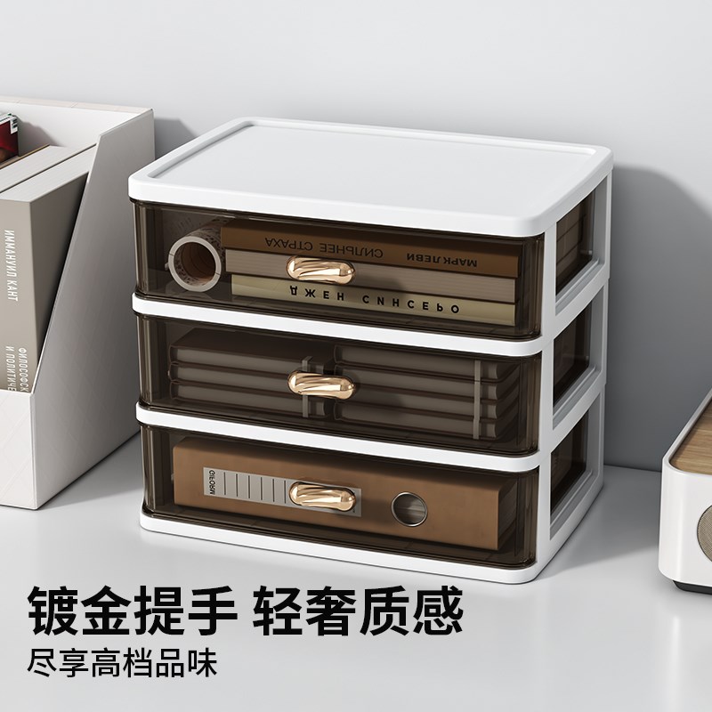 桌面收纳盒抽屉式办公室Au4文件整理盒书桌上文具置物架杂物储物