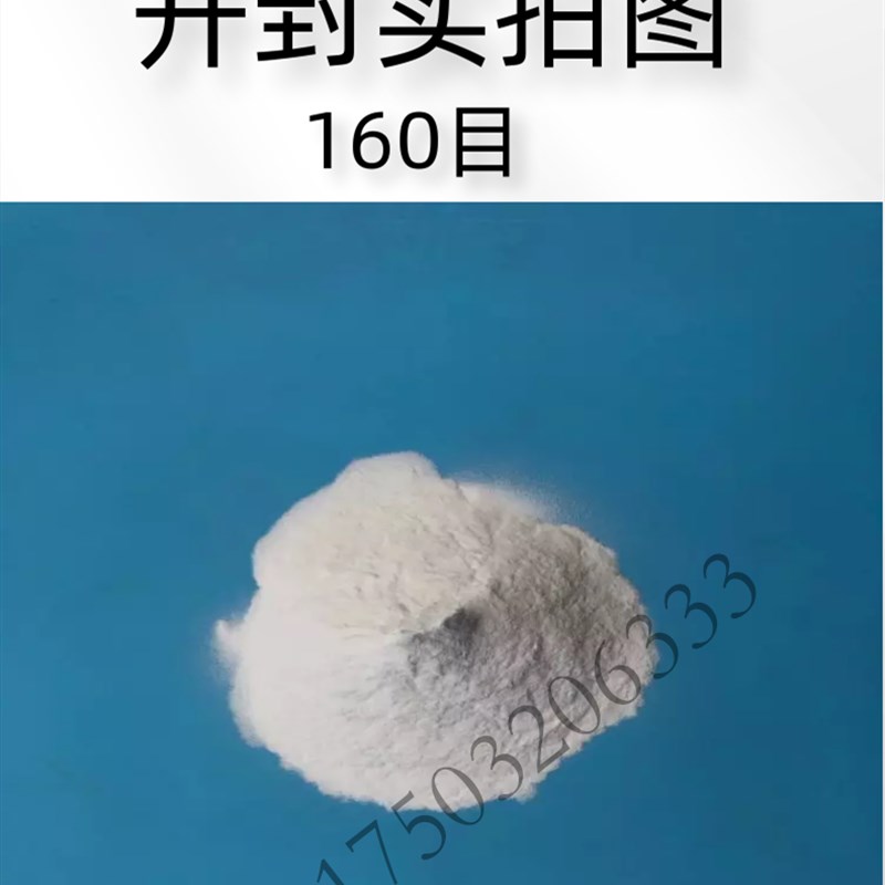 聚乙烯醇2488 胶粉冷水速溶PVA喷浆拉毛拍浆腻子粉W砂浆粘合剂胶