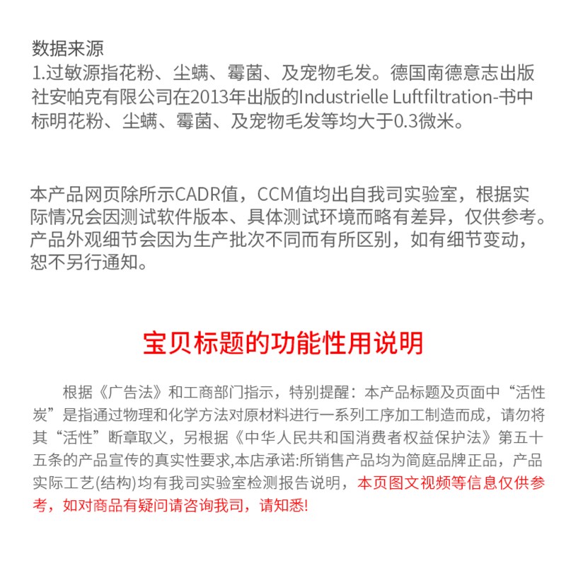 适配352 Y100C T100C滤芯套C装(2片装)除雾霾加强版空气净化器滤