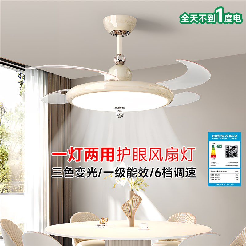 奶油风吊扇灯f饭厅卧室胡桃木色吊扇灯新款覆古隐形中古风吸顶灯