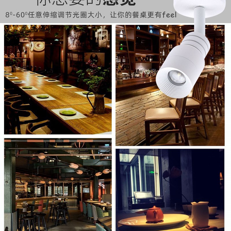 黑色led明装小射灯3W5W7W可调焦变焦聚光N氛围灯餐桌吸顶万向可调
