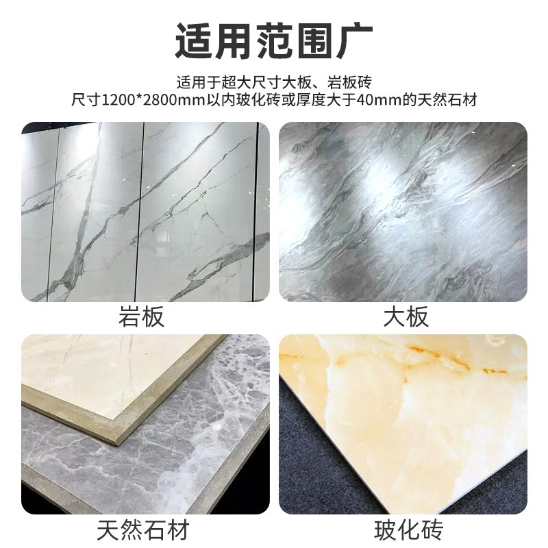 柔性大板强力c2tes1r型瓷砖胶粘合剂玻化砖岩板大理石材粘结接剂