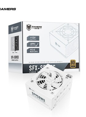 白色sfx750W电源额定全模组itx迷你650W静音台P式机电脑小机箱550