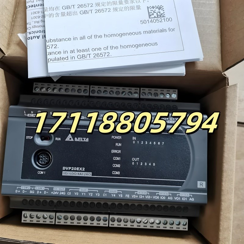 DVP201LC-SL DVP202LC-SL 台达OPLC称重模块24bit