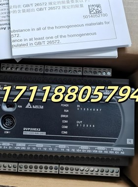 DVP201LC-SL DVP202LC-SL 台达OPLC称重模块24bit