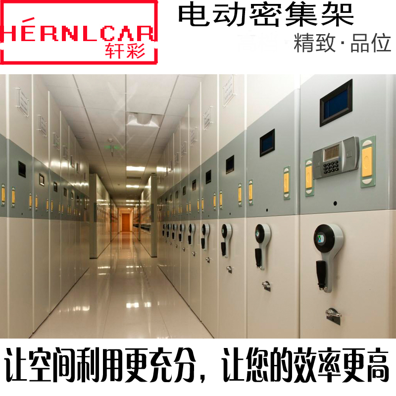 密集架档案柜移动档案密集柜档案室密集资料架手动W铁皮文件柜厂