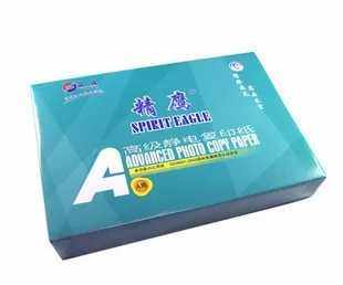精鹰复印纸A4 80g五千张高级静电打印纸  A5 80克400张复印纸