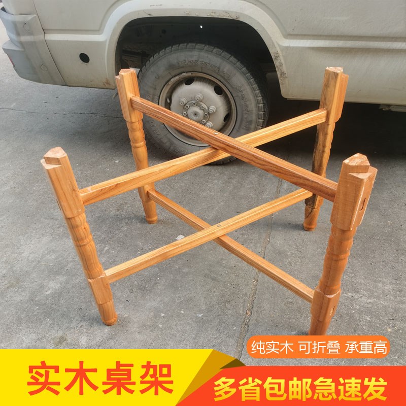 实木大圆桌折叠桌架子方桌餐桌脚架纯木简易折叠T桌腿支架桌架桌