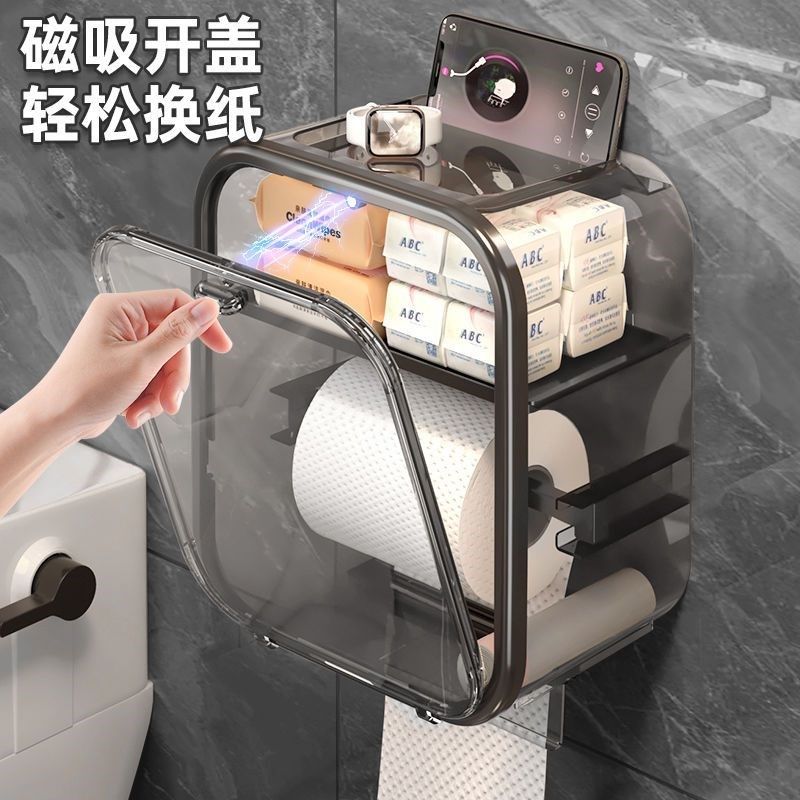 卫生间纸巾盒防水免打孔厕纸切纸器卷纸盒壁挂式透明置物架洗手间