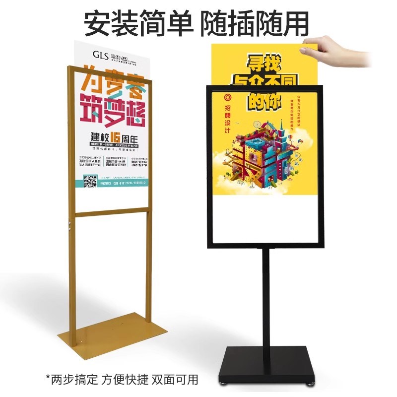 立牌商场广告牌i展示牌活动宣传海报架展架立式落地式kt板定制水