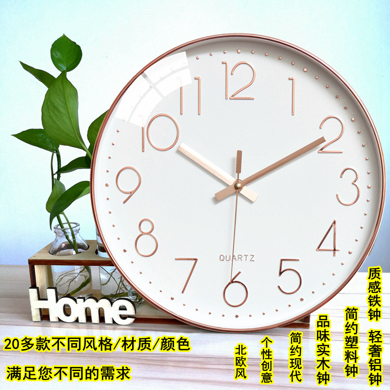 木绅挂钟钟表客厅卧室书房现代简约创意塑料 14英寸一件代发