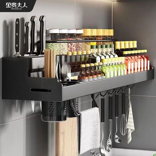 高端厨房置物架壁挂式家用品免打孔调味调料挂件挂架收纳刀架子