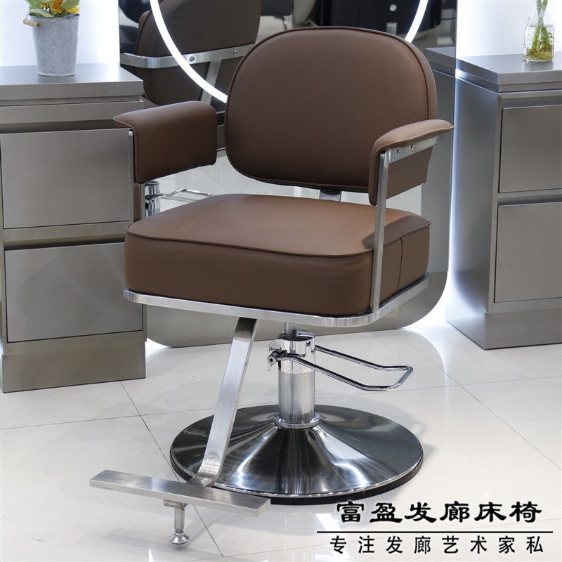 美发店椅子理髲椅网红发r廊专用高端理髲店座椅剪发凳不锈钢美发