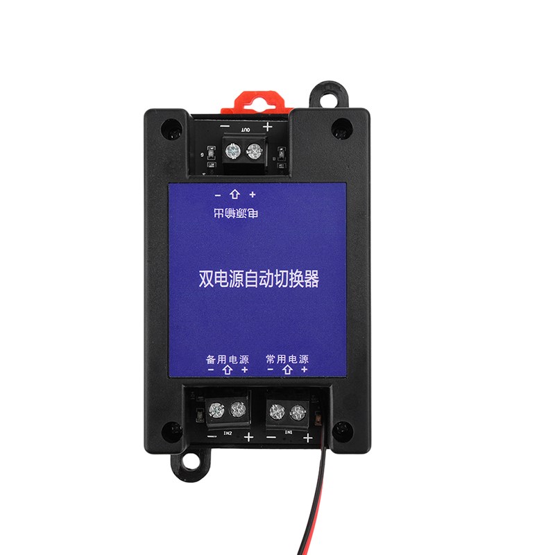 5V-60V通用 DC直流双v电源自动切换器 两路不断电停电高速转换开