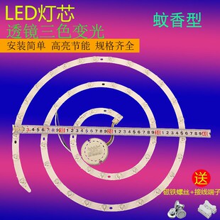 led吸顶灯灯芯灯板风扇圆环形替换灯片24 72w磁吸灯盘光源灯盘