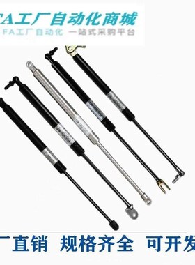 J-FHJ22-15050A FHJ22-15050B FHJ22-15050C FHJ22-15080A气弹簧F