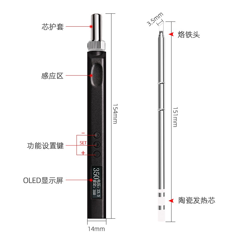 T12智能便携式电烙铁PD65W快充供电迷你焊台数显U小型维修焊笔恒