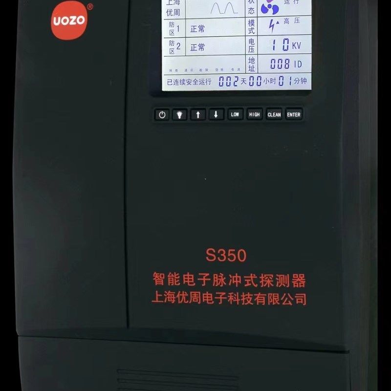 上海优周高压脉冲电子围栏双防区EH600优周4线6线S350单防区主机