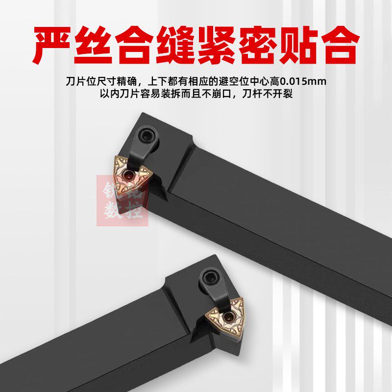 数控刀杆 c50度桃形外圆刀杆MWWNR/MWWNL2020K08 2525M08 七字型
