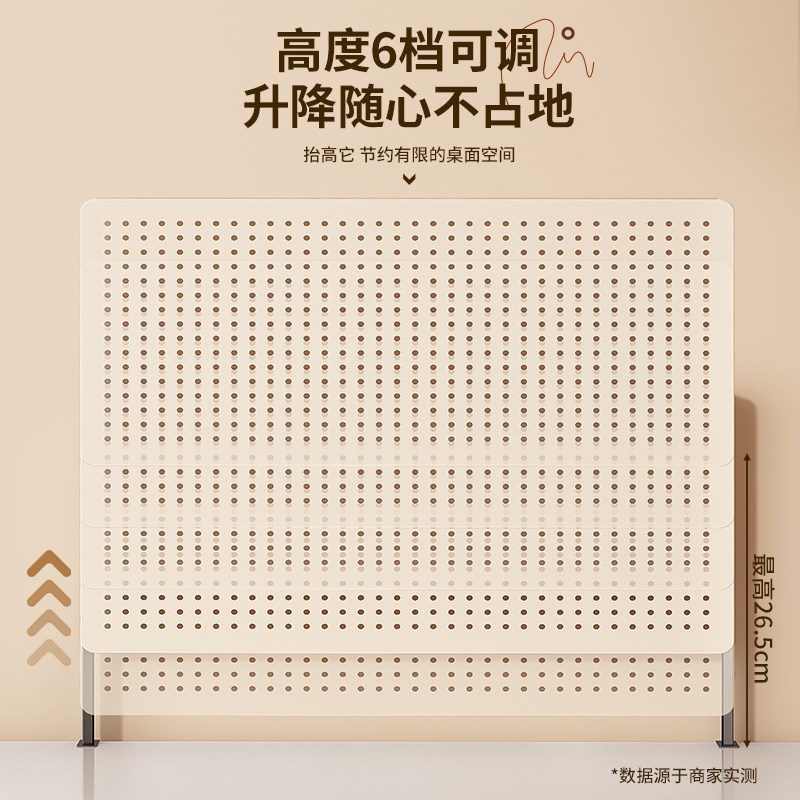 可立式桌面洞洞板置物架免打孔桌上夹式磁吸展示架书桌办公室挡板