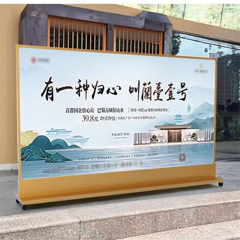 超大屏宣传栏广告牌橱窗展示不锈钢玻璃海报展架立式.落地式定制