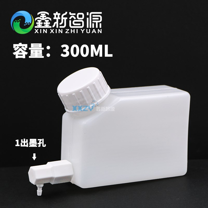 墨盒喷绘机写真机h墨桶uv机连供系统打印机300ml墨水盒XP600墨水