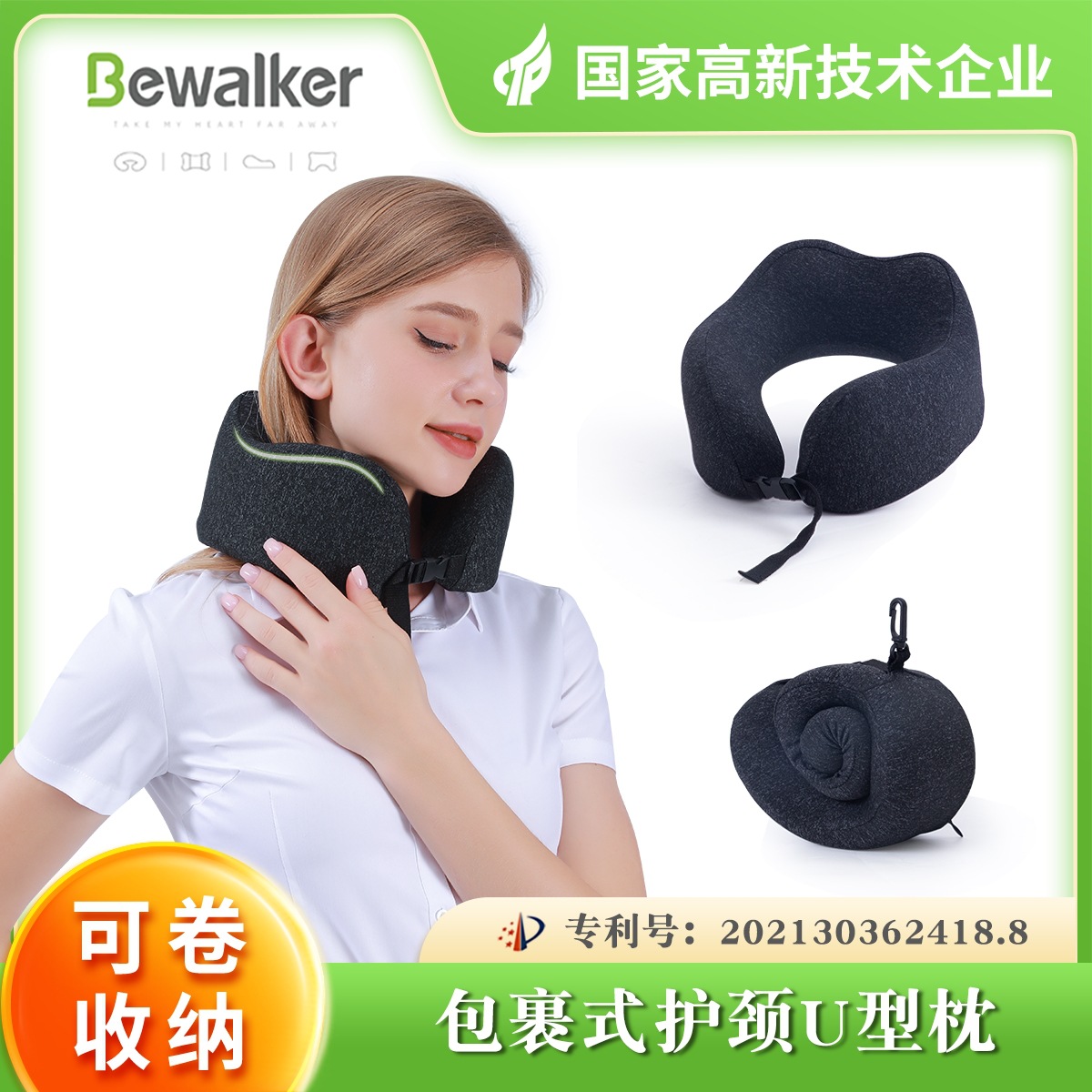 新款u形枕脖枕飞机旅行枕头neck pillow护颈枕记忆棉u型枕