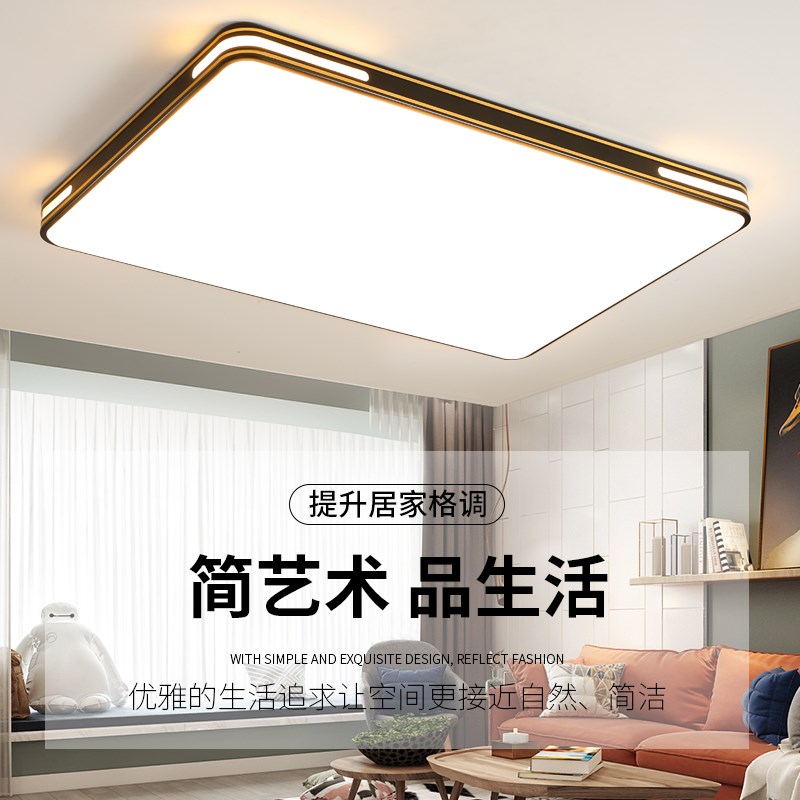 客厅大灯2025新款现代简约大气全光谱Gled吸顶灯创意房间卧室灯饰