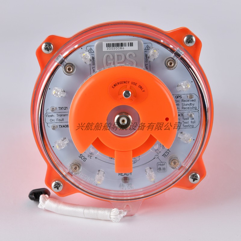 全新VEP8f船用无线电应急卫星示位标船检CCS附带授权输码报告