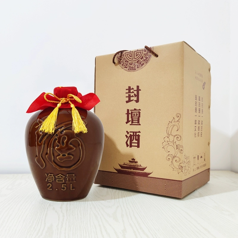 五斤定制陶瓷5斤空酒瓶礼盒套组z2.5L土陶小酒坛子白酒密封包装全
