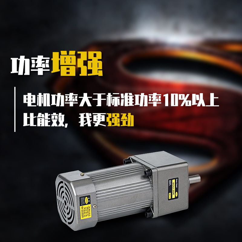 台松300W微型交流异步齿r轮调速定速减速电机可逆控制马达220V380
