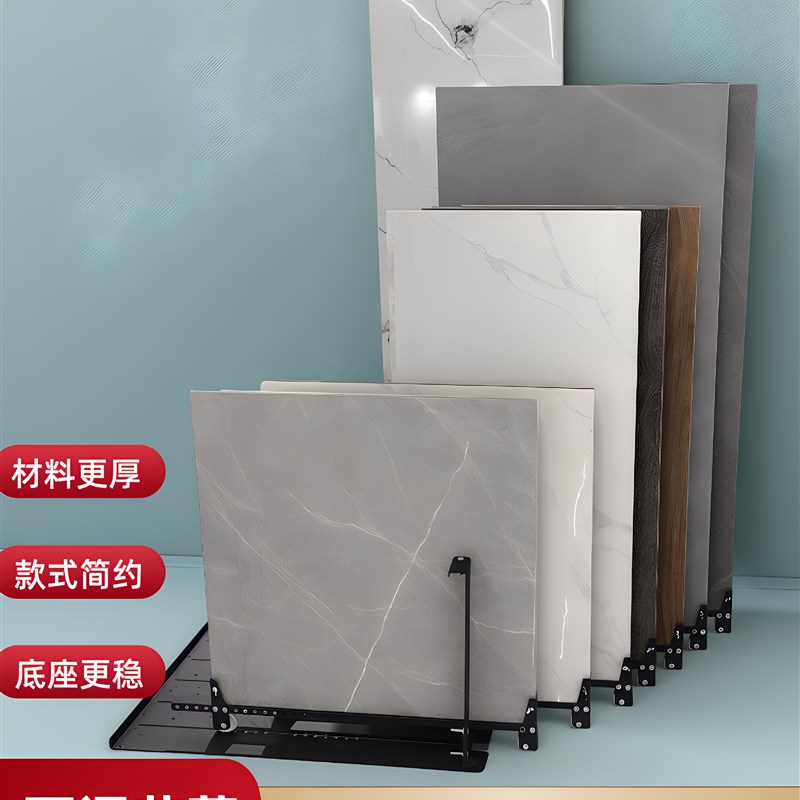 瓷砖抽拉展示架岩板大理石可调节推拉大板货架样品落地式展柜超厚