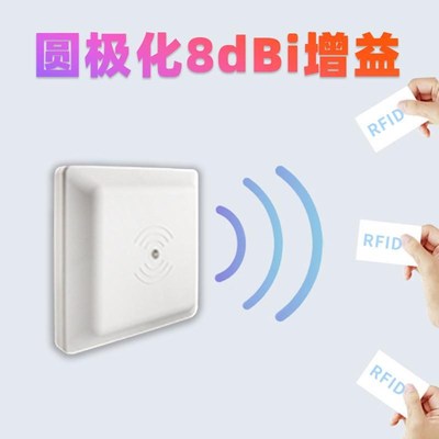 工业区门禁车辆出入j自动识别管理18000-6c-6b超高频rfid读写器