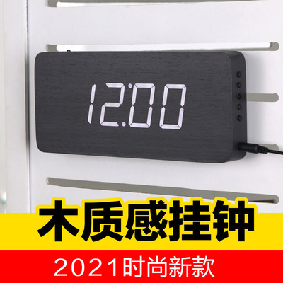 创意挂钟 客厅卧室静音夜光钟表时尚现代电子钟挂表墙钟办公时钟