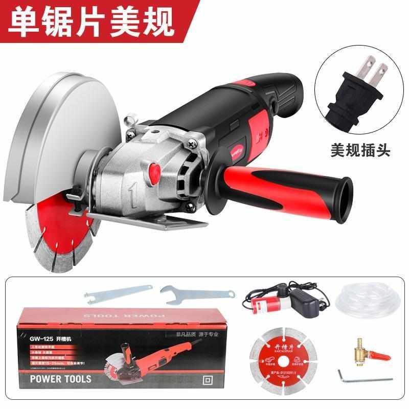 热销开槽机一次成型无尘水电安装工程墙面线槽混凝土X无尘切割机