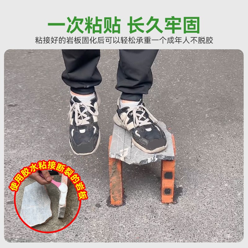 岩板修补胶餐桌台面修补膏茶x几桌面裂缝修复破损补伤膏裂痕专用