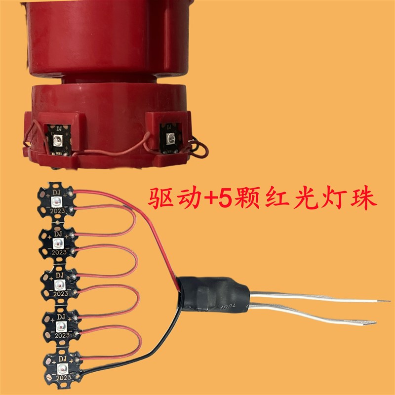 七彩旋转走马灯灯笼配件led灯珠旋转电机机芯电机灯带配件大全