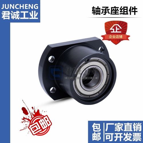 扣环组件1轴承座bg带bf轴承法兰cbb固定座p2切边制双轴承双