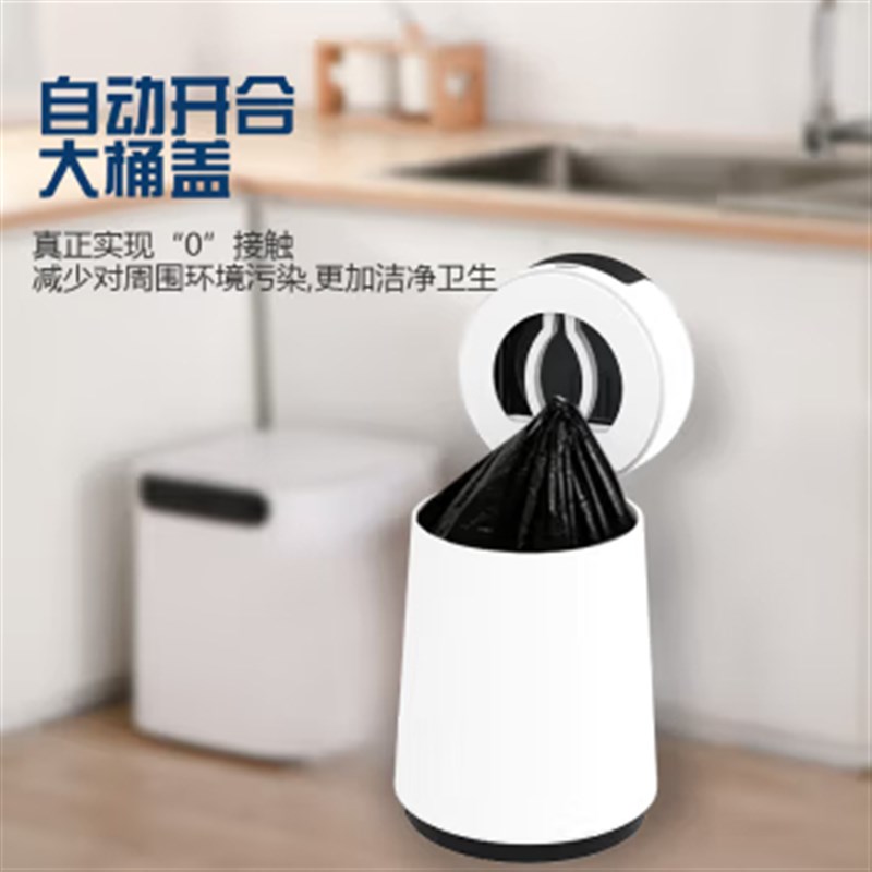 智能感应式垃圾桶全自动打包换y袋吸附家用客厅卧室卫生间厨房厕